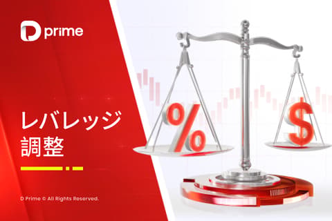 米国株CFD 証拠金調整 – 2025年9月26日サイクル
