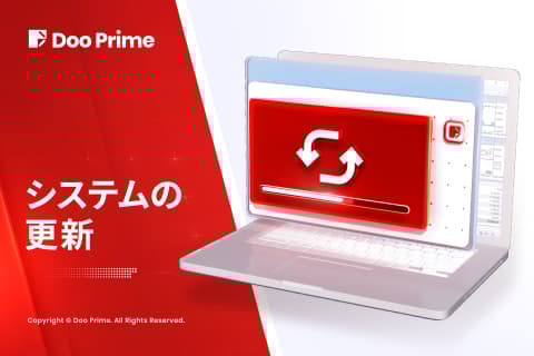 【メンテナンスのお知らせ】Doo Prime MT5 ライブサーバー 