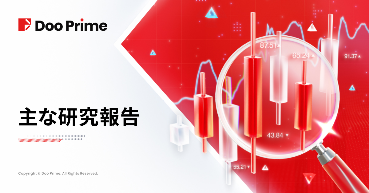 主な研究報告 | 雇用統計がFRBの利下げ期待を後押し S&P500とナスダックは史上最高値