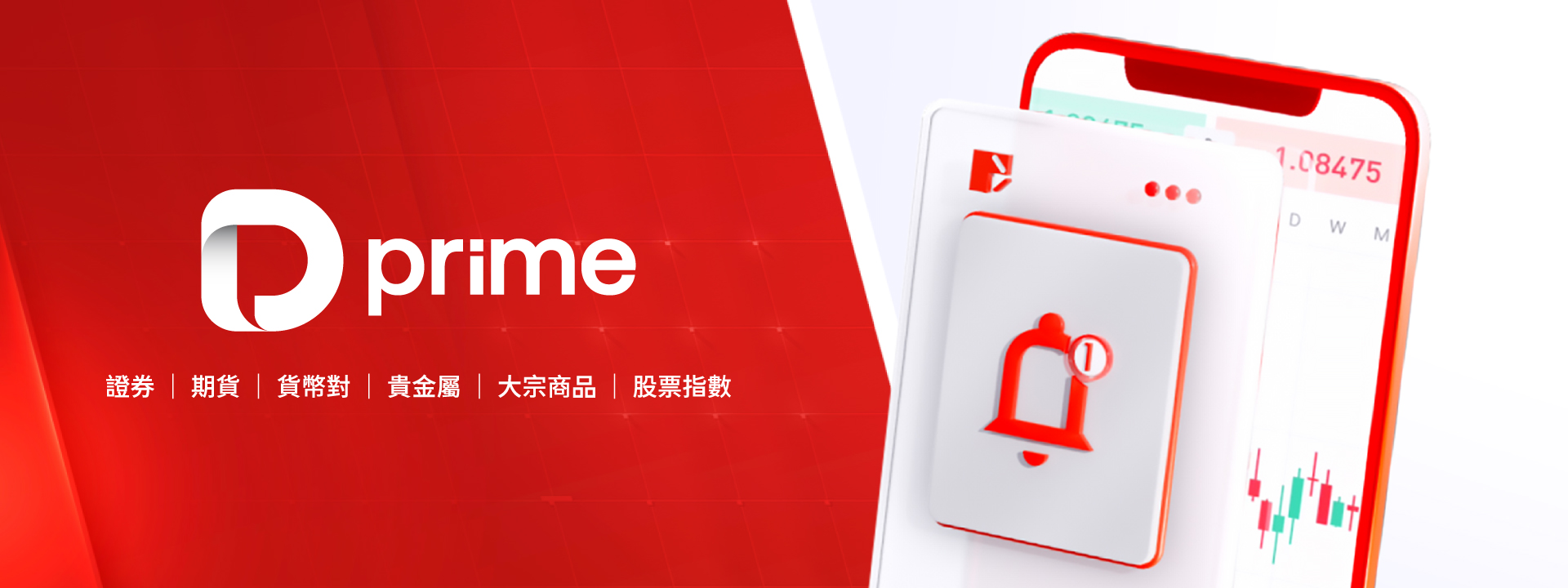 MT4 Live 5 サーバー更新のお知らせ:注文データの最適化処理を行います