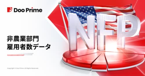 非農業部門雇用者数データ | 4月 非農業部門雇用者数​