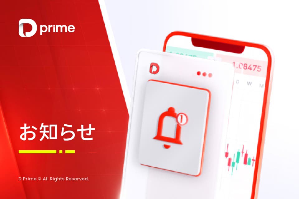 スポットシルバー（XAGUSD）取引の一時的な調整について 